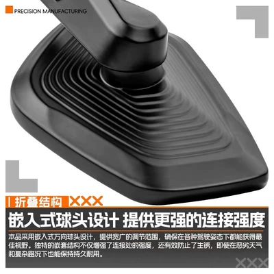 Reflector, Motorcycle Modified Reversing – Motorcycle rearview mirror