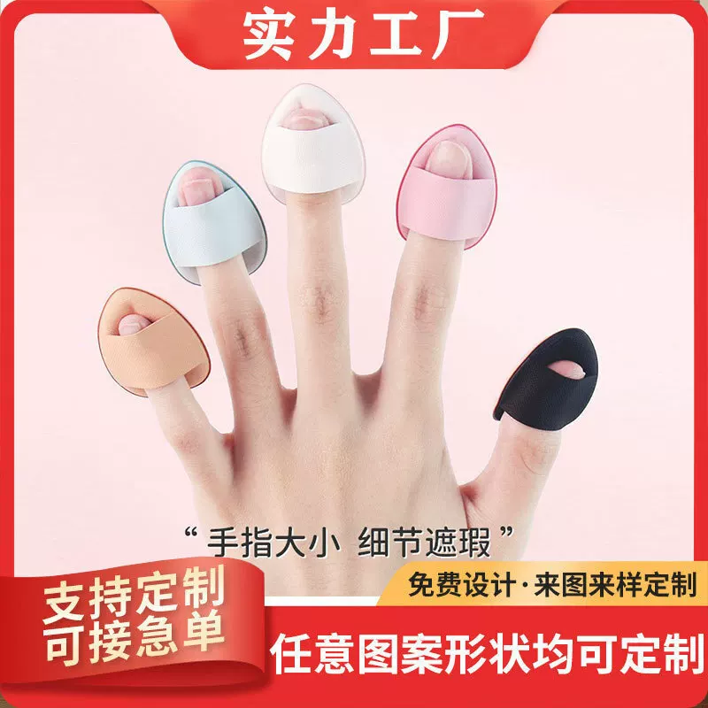 Маленькая губка, треугольная для тональной основы, мягкая хлопковая подошва