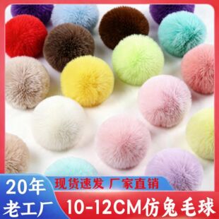 10��12cm����ë��DIY���b��ñ���o��耳׿ے���º���ë�q�����l