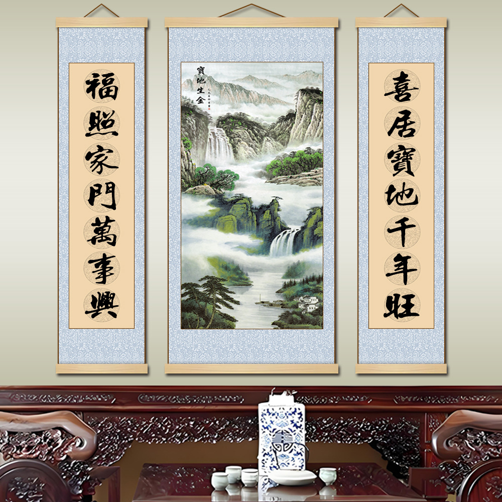 M50 Tangwu Sanlian Landscape Painting Central Hall Couplets Hanging Painting Good Luck and Wealth Printing Decorative Painting