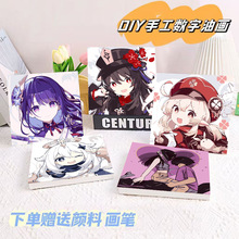 20X20动漫数字油画卡通diy数字油画儿童卧室摆件夜市摆摊装饰油画