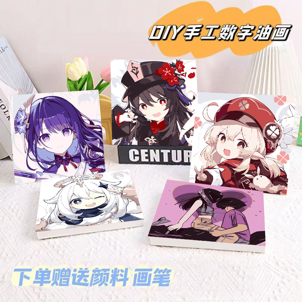 20X20 Anime Digital Oil Painting Cartoon DIY Digital Oil Painting Children's Bedroom Ornaments Night Market Stall Decoration Oil Painting