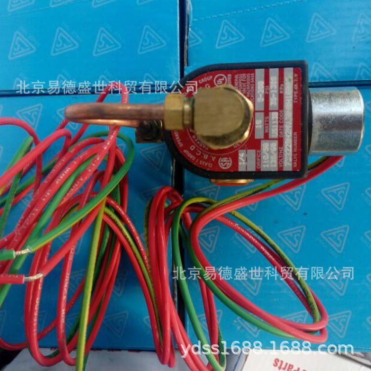 北京复盛空压机泄放电磁阀2104090172 SA-250W螺杆机保养配件