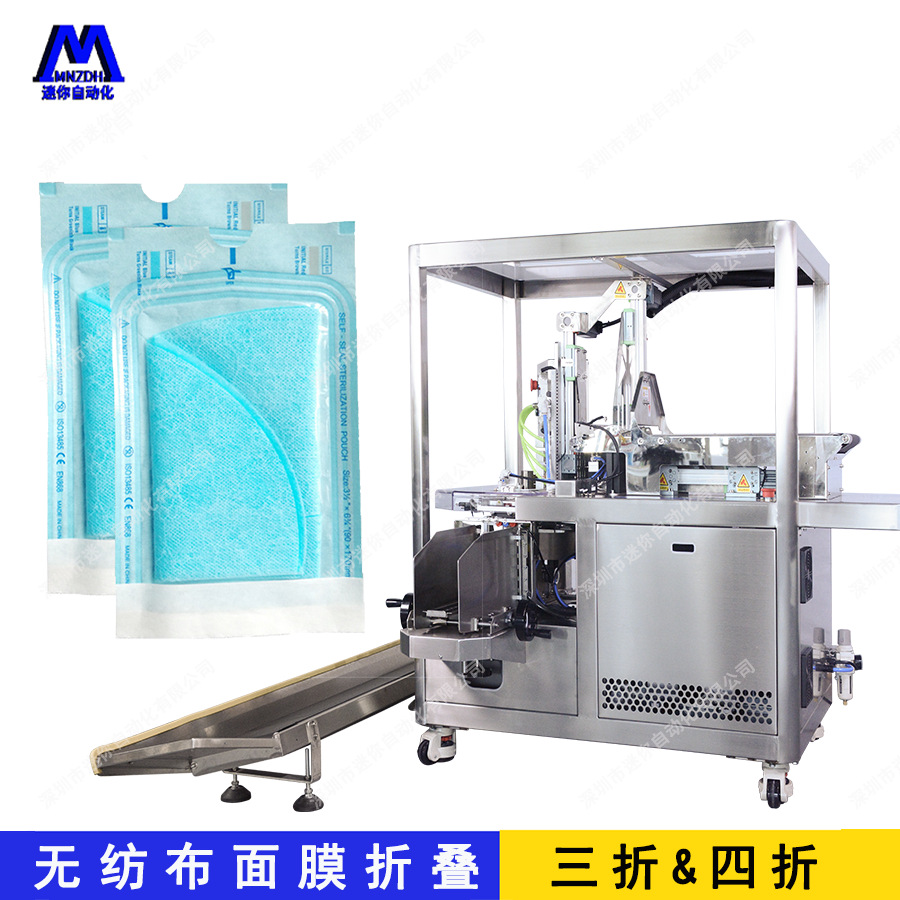 Դͷ����ȫ�Զ���Ĥ�۵��� ��������һ���л�Ĥ���۵������