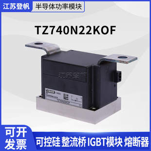 ȫ��ԭ�b TZ740N18KOF/TZ740N20KOF/TZ740N22KOF�ɿع辧�l��