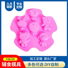 食品級材質卡通硅膠模具 自制巧克力冰格蛋糕模具 手工DIY皂滴膠