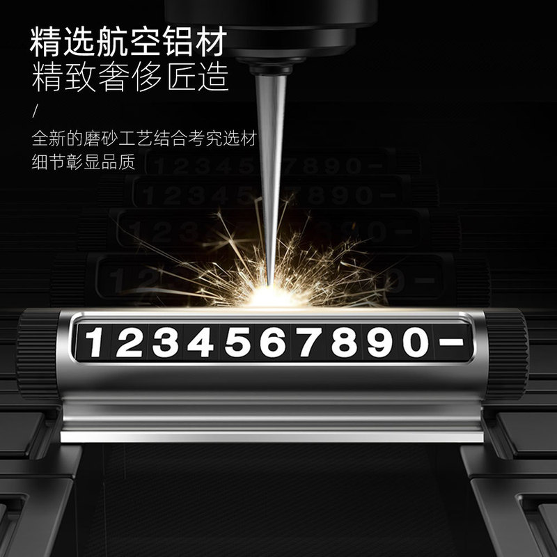 Temporary Car Parking Number Plate, Hidden Metal Parking Card, Luminous, for Moving the Car Temporary Car Parking Number Plate, Hidden Metal Parking Card, Luminous, for Moving the Car