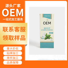 Green Tea MintG象ɷܷۿ羳QSӹƴӹN