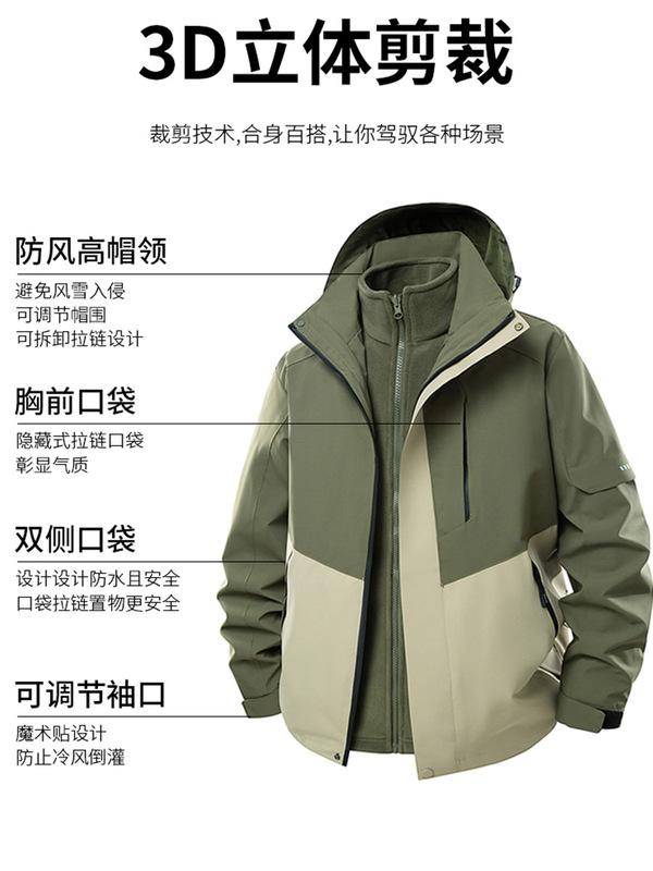 新款跨境防风防水外套男连帽内胆夹克工装户外冲锋衣女三合一定制|undefined