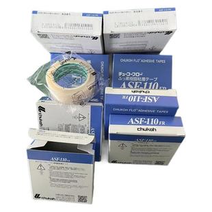 �M���ձ����d����ASF-110FR�ķ����F�����z��0.08*13*10