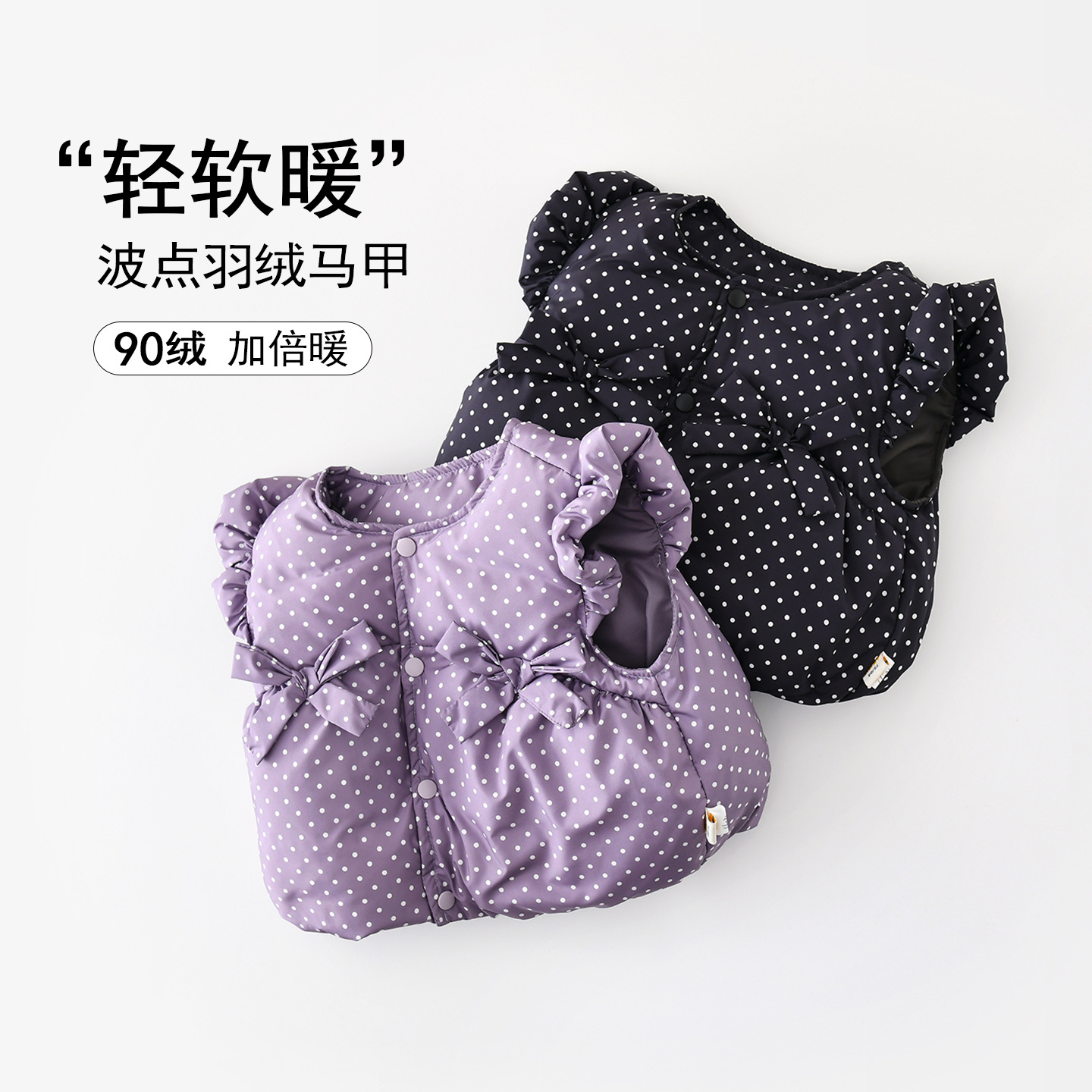 Baby girl's down vest is light, warm, and versatile for outer wear, 90% white duck down, with small flutter sleeves, model 66031