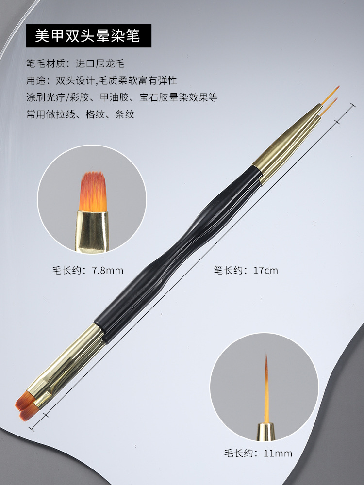 Manicure double-headed blooming pen