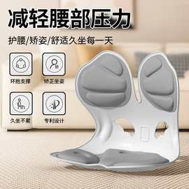 月牙护腰坐垫靠垫坐姿椅垫腰靠背一体垫办公室久坐神器腰托座垫