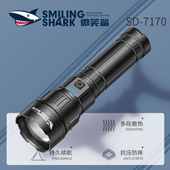 微笑鲨超轻可充电多功能户外照明高亮手电筒尾部大泛光可变焦红光