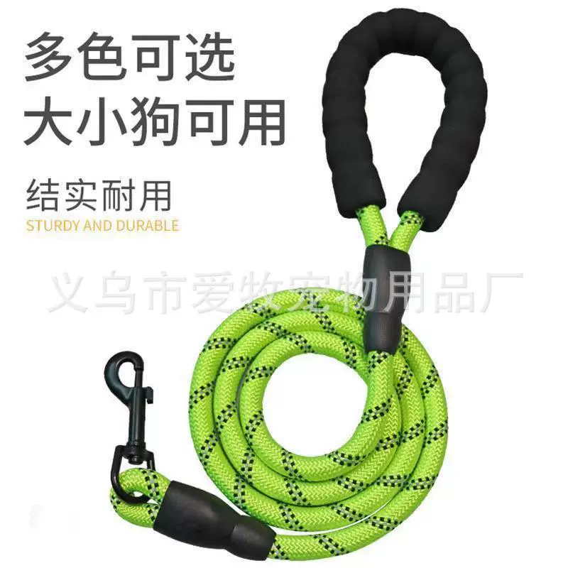 Взрывозащищенная светоотражающая поводок-цепь для собак, поводок для прогулок для крупных и средних собак, оптовая продажа напрямую от производителя