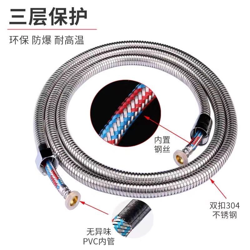 Shower Head Hose Shower Spray Pull-out Hose Household Shower Pipe Stainless Steel Hose 304 Color Wire Pull-out Hose
