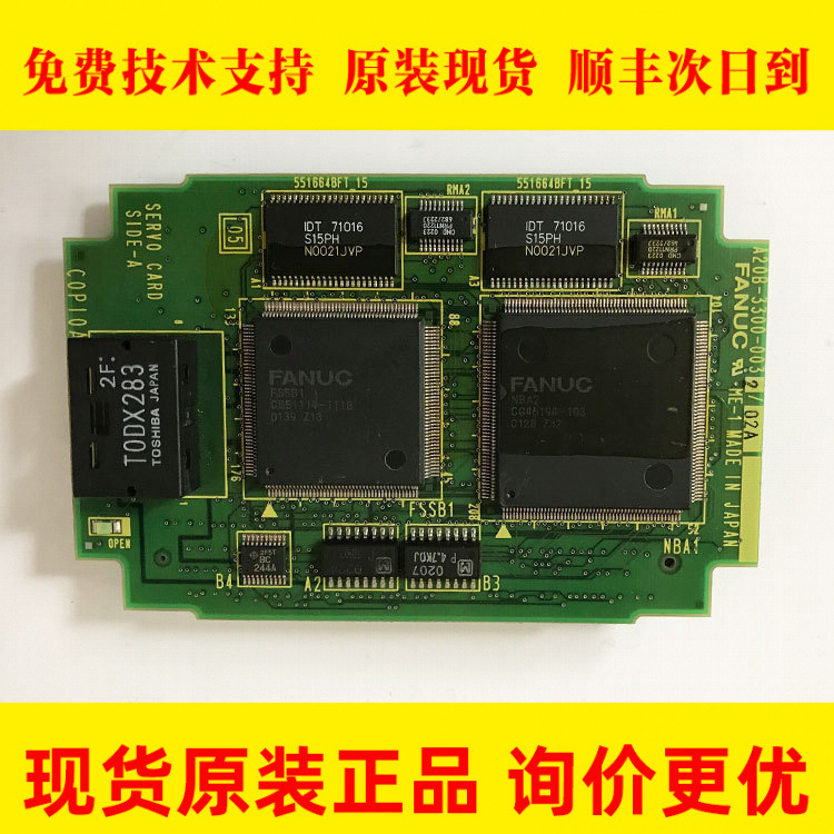 A20B-3300-0032 A20B-3300-0033 成色好特价出售