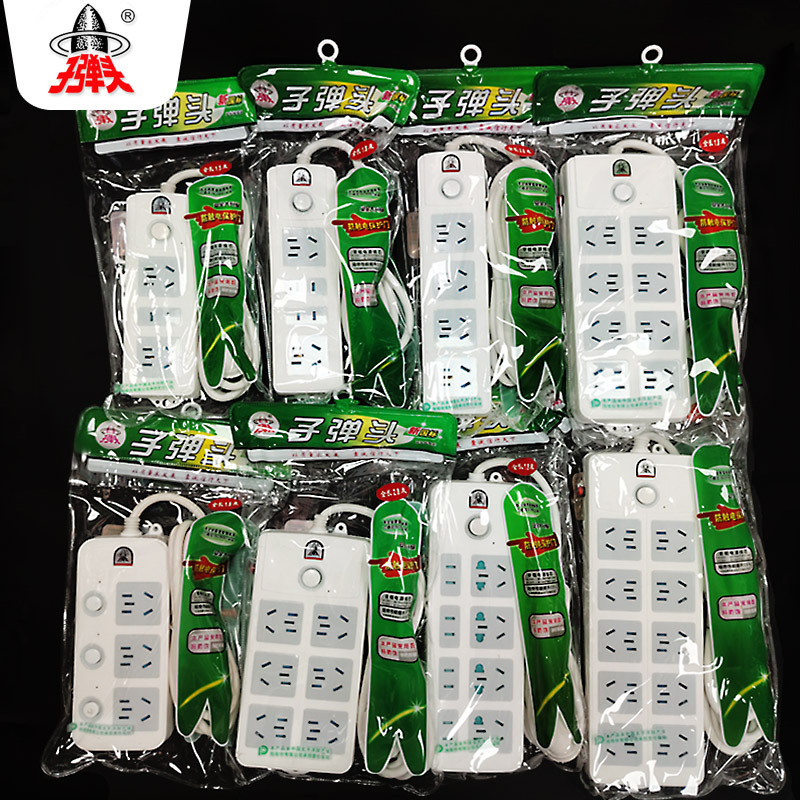 Bullet socket multi-hole multi-functional household power supply plug-in board with line student dormitory wiring drag board