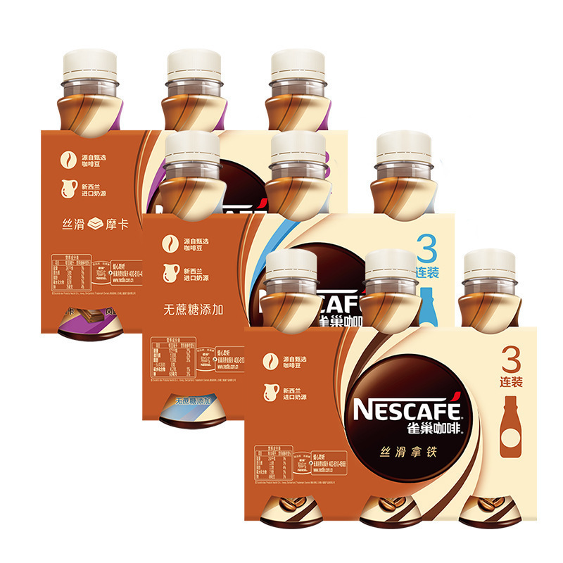 ドリンクフラッグシップストア ネスレコーヒー ボトルフラッグシップ シルキーフレッシュ 268 リフレッシュアイアンml すぐに飲めるコーヒー モカ|undefined