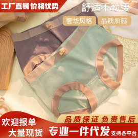 中高腰女士蝴蝶结内裤裸感无痕柔软舒适三角裤头亲肤无缝弹力短裤