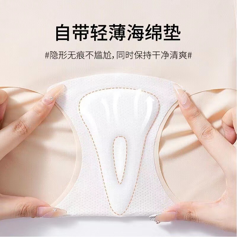 Traceless Underwear Women's Anti-embarrassment Line Peach Hip Yoga Bacteriostatic Non-clip Hip Women's Sports Fitness Invisible Briefs