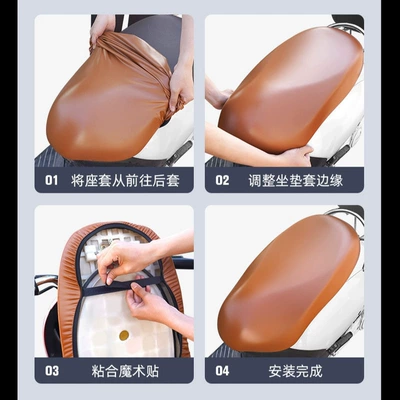 Cover for Electric Scooters and Mopeds — Electric car cushion