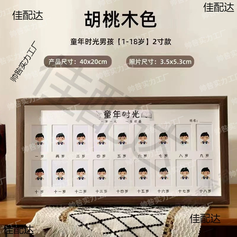 Фоторамка для записи роста детей