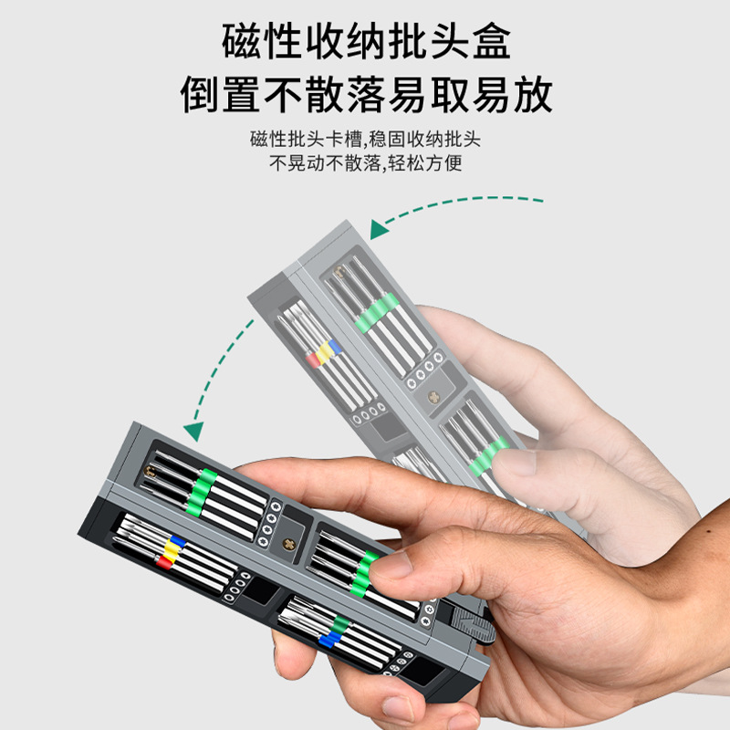 Juego de destornillador de precisión teléfono móvil ordenador portátil herramienta de reparación y desmontaje profesional gris limpieza destornillador pequeño