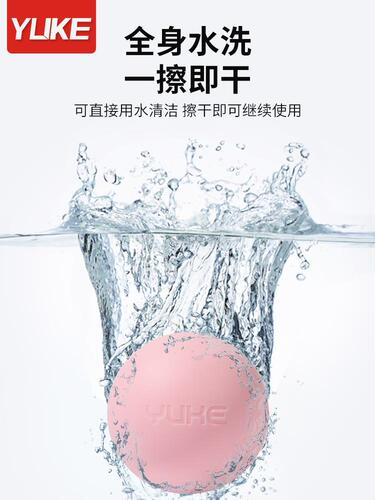 Fascial ball muscle relaxation massage ball shoulder neck foot wrist rehabilitation training yoga fitness cervical membrane meridian small ball