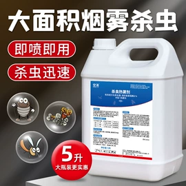 防虫防蛀;厨卫消毒液;多用途清洁剂