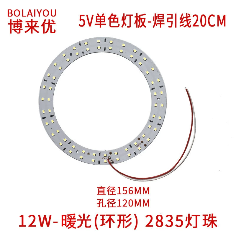 Световой источник LEDs, 5В, 1Вт, 2Вт, 3Вт, 4Вт, 5Вт, 10Вт, 12Вт, 30Вт