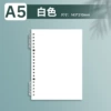 A5 medium [white]