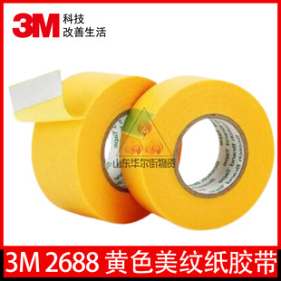 3M2688�Sɫ���y���z���ߜ��ڱ·��T���o�z��˺���z�������b�ޟo��