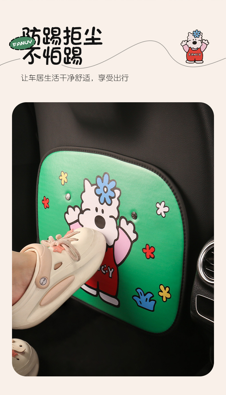 Cute Cartoon Car Seat Back Anti-Kick Pad for Women, Car Seat Back Anti-Dirt Pad, Rear Seat Anti-Kick Pad for Children