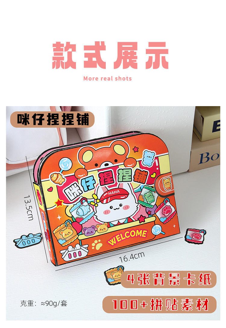 详情图
