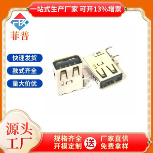 USB AF2.0ĸ�� �Ȳ��L�w�����zо ��߅�����~�� ���zLCP