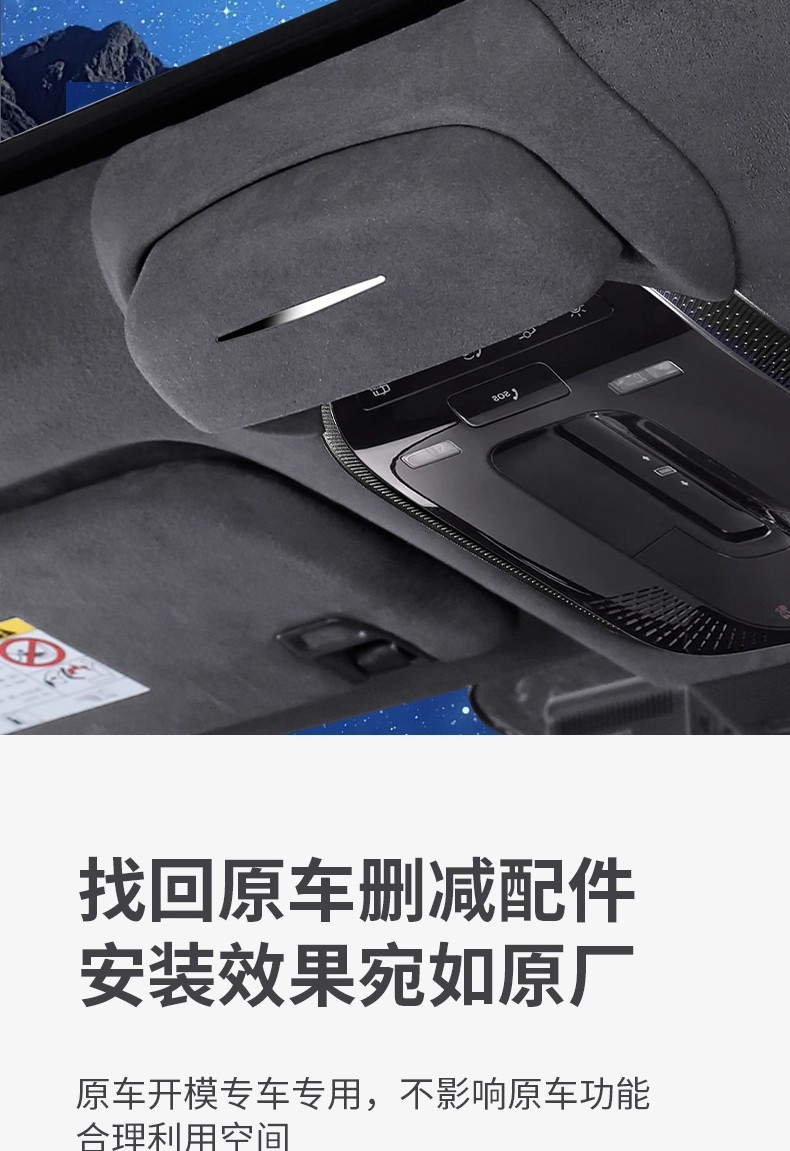 Suitable for 25 Models of Mercedes-Benz E300L/Glc260L Glasses Cases, Sunglasses Storage Clip, Top-Mounted Mercedes-Benz Glc260 Glasses Case