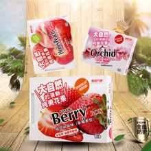 正品香飘万家大自然香膏 车用固体汽车香膏香薰空气净化除臭