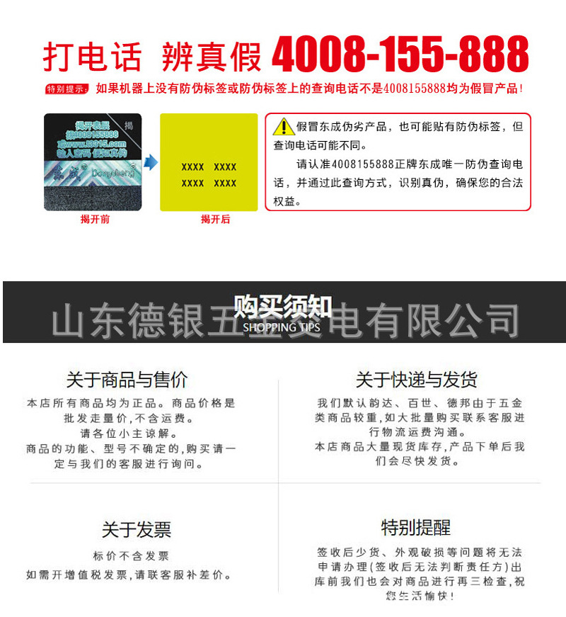 详情_09.jpg