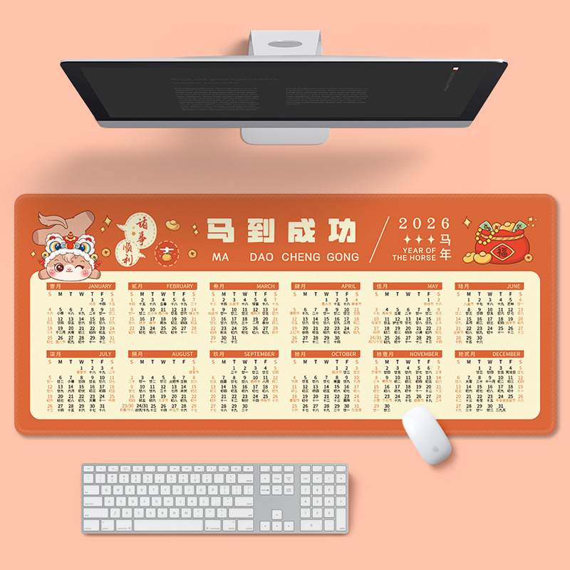 Alfombrilla de Ratón con Calendario del Año del Caballo 2026, Extra Grande, Antideslizante, Lavable, Regalo, Calendario de Oficina, Calendario Anual, Calendario Mensual, Alfombrilla de Escritorio, Venta al por Mayor