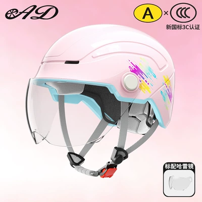 Ultra-light helmet, 3C certified, Class A, for electric vehicles and motorcycles, unisex, summer sun protection safety helmet (Motosiklet kaskı (dəbilqə)) - 3ca-type-girly-pink-transparent-short-mirror-one-size-fits-all-54-60-cm-head-circumference