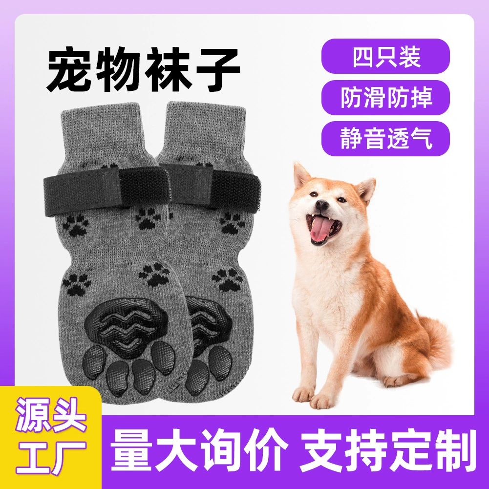 Трансграничные взрывные домашние домашние хлопковые носки