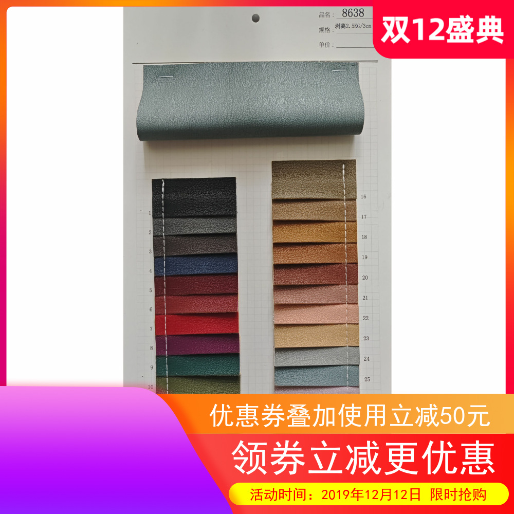 绒感鹿皮面料！柔软亲肤，沙发软包/DIY手工首选