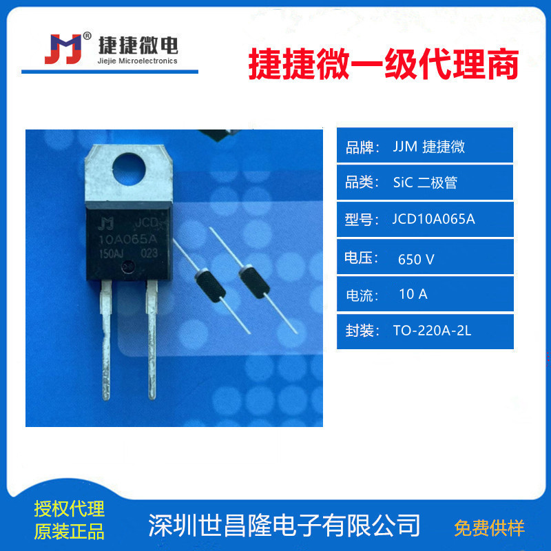 GBJ3504 捷捷微整流桥  35A  400V  GBJ
