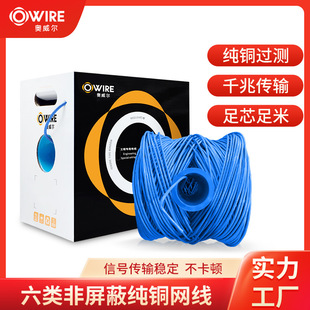 ����W�������μ��~4*2*0.58cat6eUTP�҃��侀8о�����^�y�W��