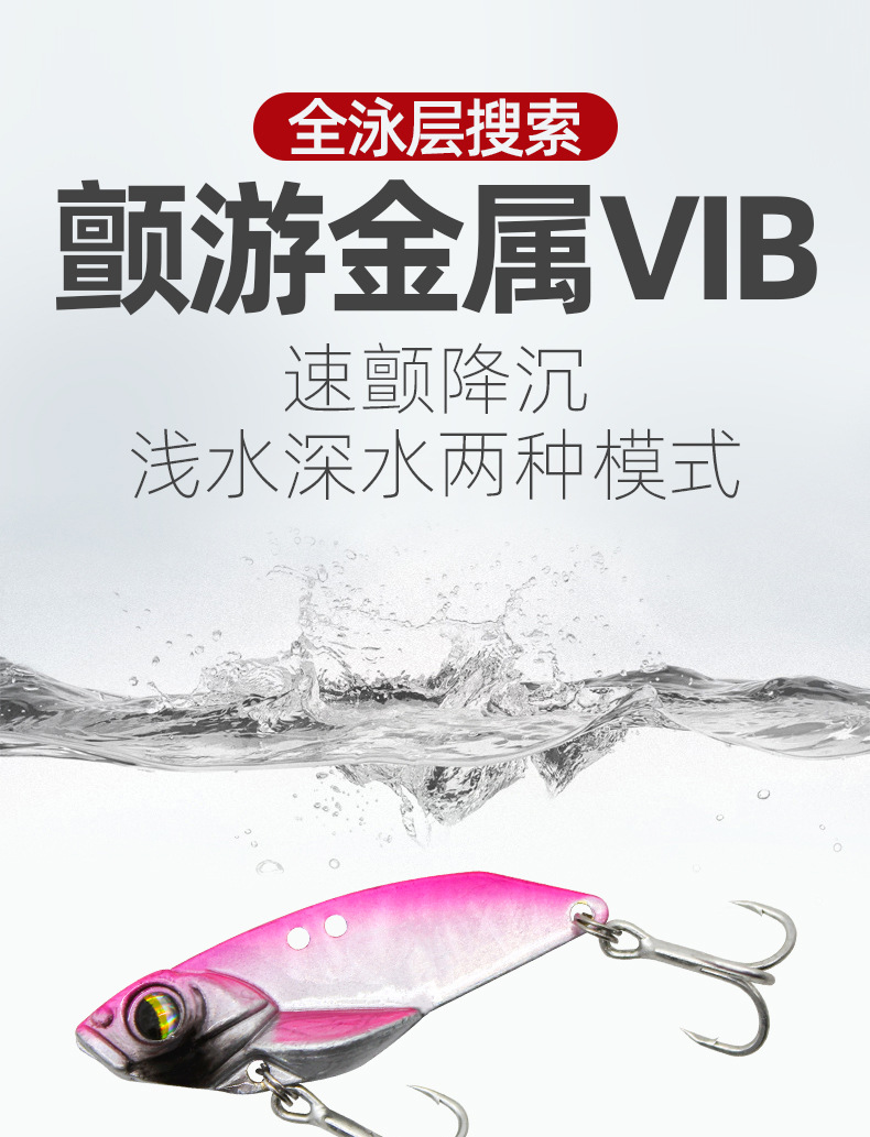 大河金属VIB_01.jpg
