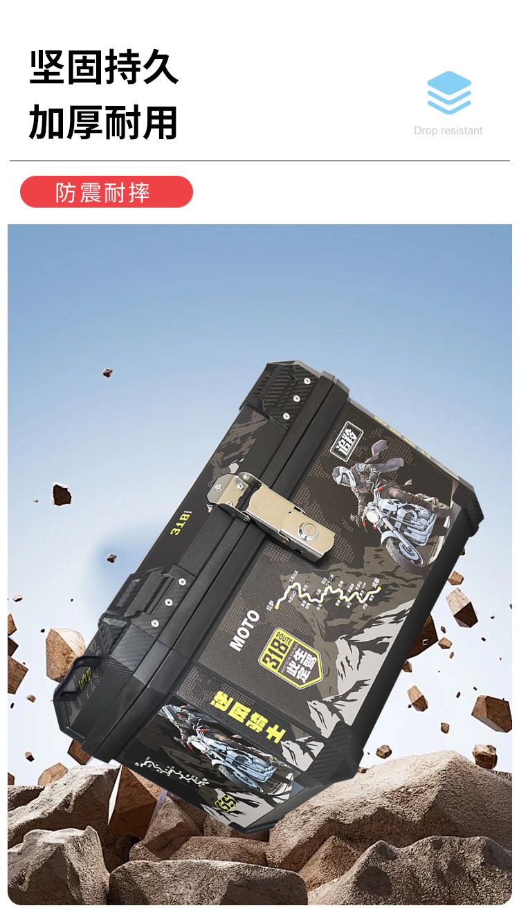 Suitable for Uy Other 25 Electric Vehicle Tail Box, Motorcycle Trunk, Electric Vehicle Large Capacity Waterproof Rear Tail Box Exterior