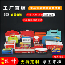 ����ʳƷ���b�и��c�決��С�Ժп��ٴ����ʽ���c�����Сؐ����