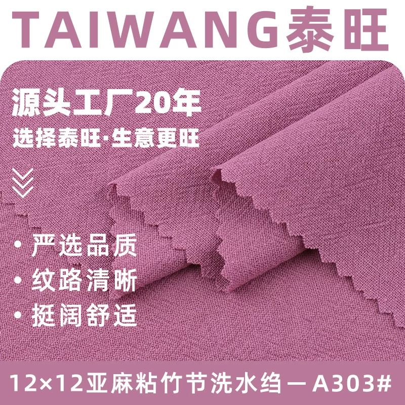 Bamboo cloth, dress
