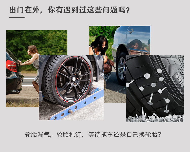 Automatic Tire Repair Fluid for Cars, Electric Vehicles, Motorcycles, and Small Vehicles, for Vacuum Tires, Anti-Rust and Anti-Corrosion